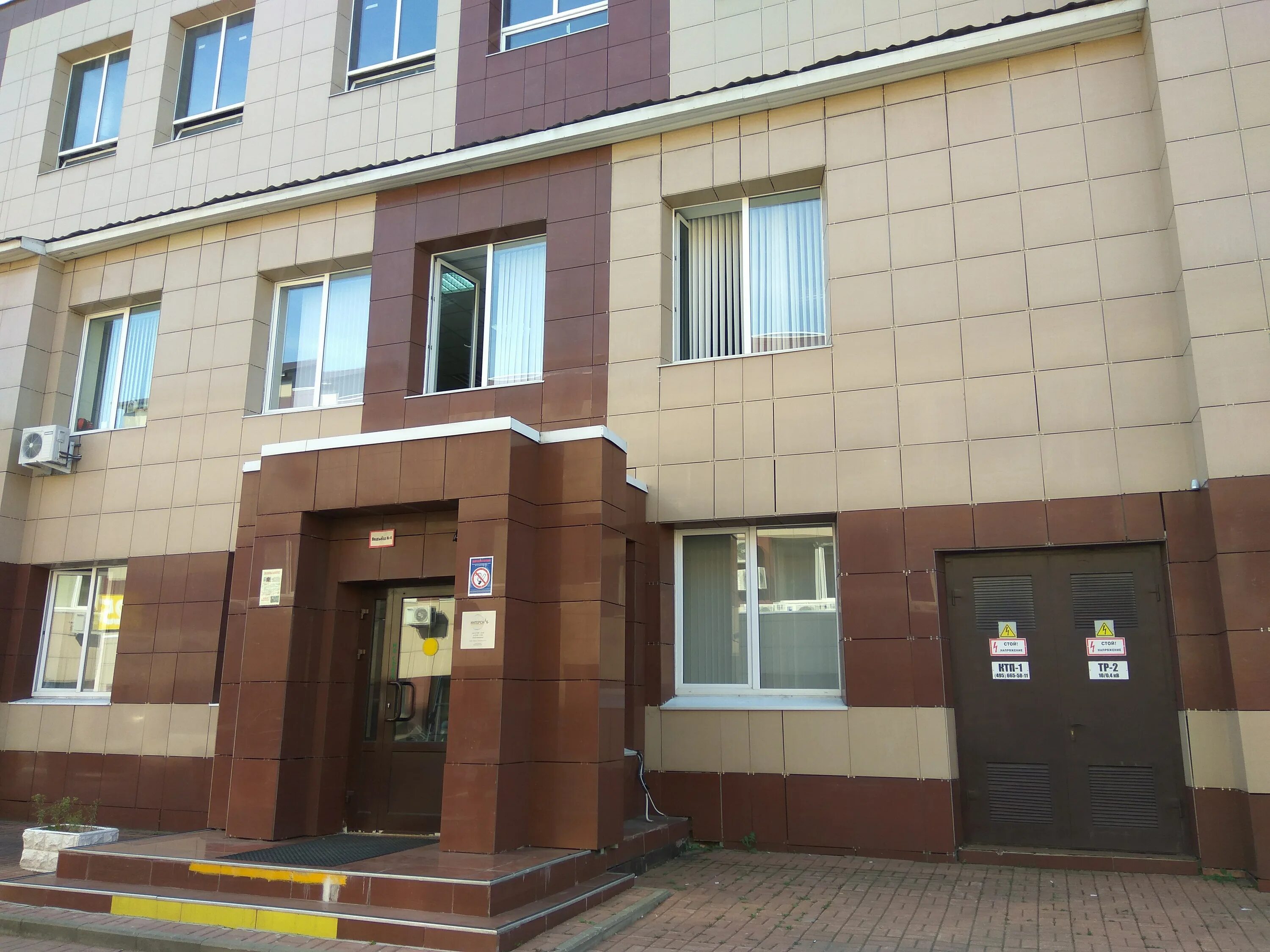 Медси угрешская 2 стр 148 фото Интерснаб, строительная компания - Яндекс Карты