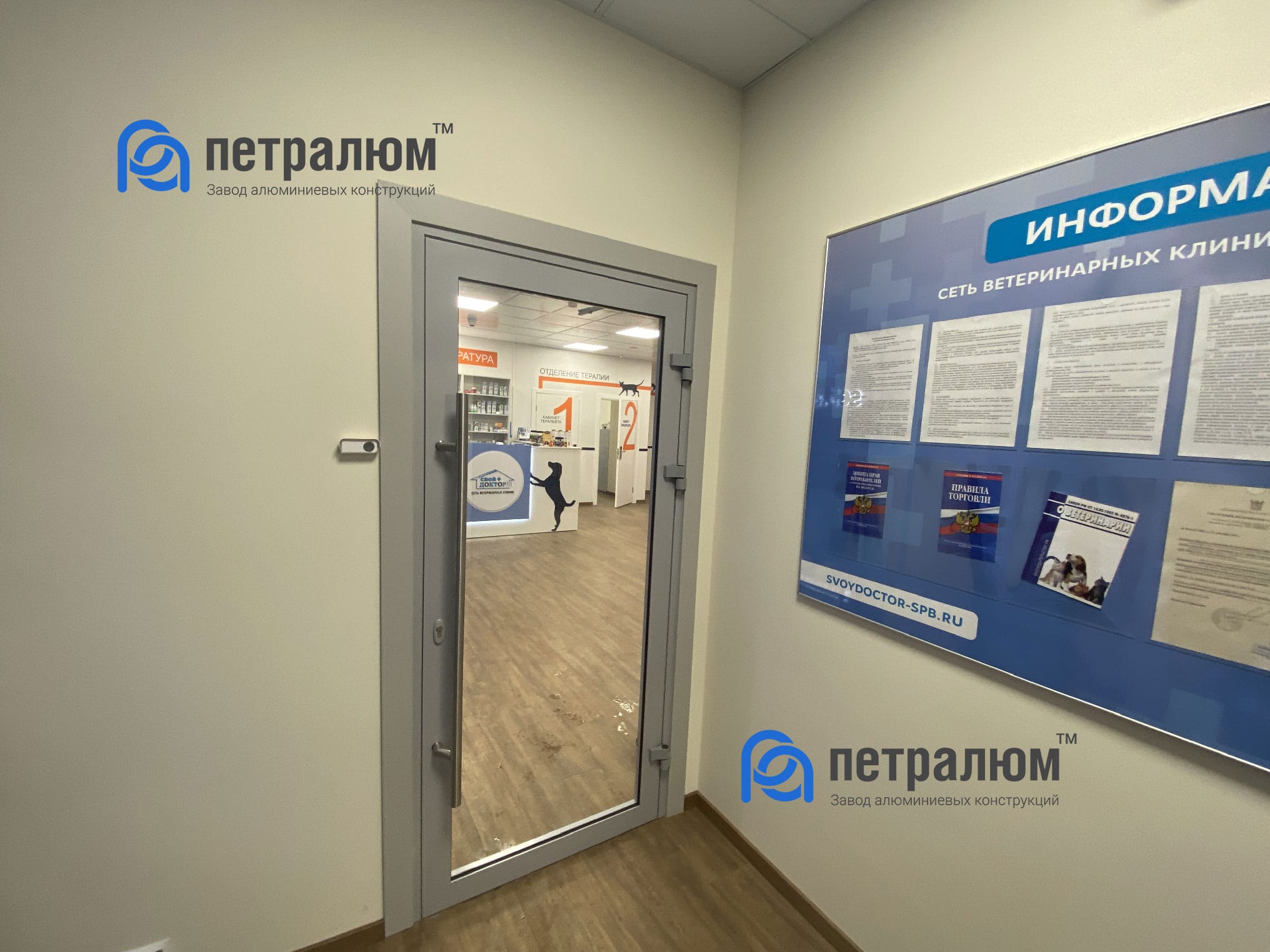 Медси ул дыбенко 8 корп 3 фото Ветеринарная клиника Свой Доктор - входная группа