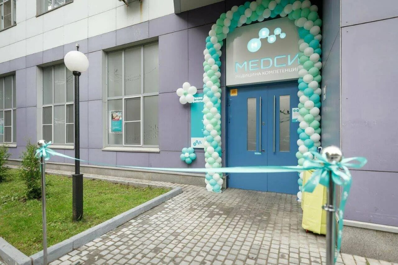 Медси ул дыбенко 8 корп 3 фото МЕДСИ открыла третью клинику по франшизе в Москве