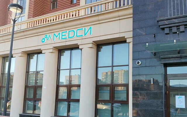 Медси ул дыбенко 8 корп 3 фото Медси, medical center, clinic, Russia, Saint Petersburg, Dybenko Street, 8к3 - Y