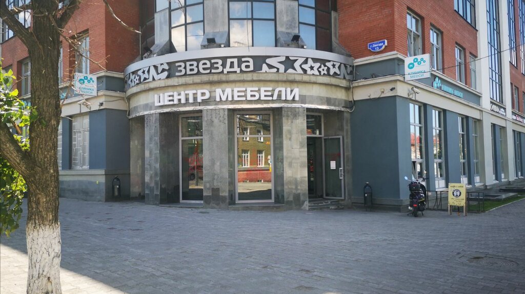 Медси ул газеты звезда 13 фото Panorama: Dobry Stil, upholstered furniture, Perm, Gazety Zvezda Street, 13 - Ya