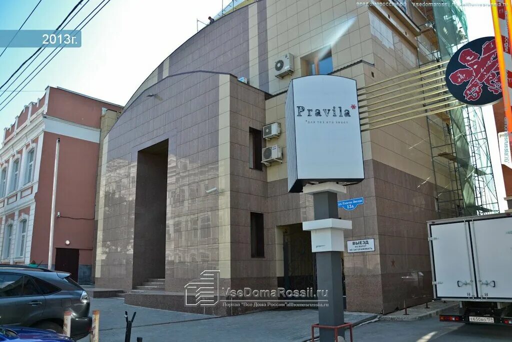Медси ул газеты звезда 13 фото InvestStroyMarket, real estate agency, Perm, Gazety Zvezda Street, 13А - Yandex 