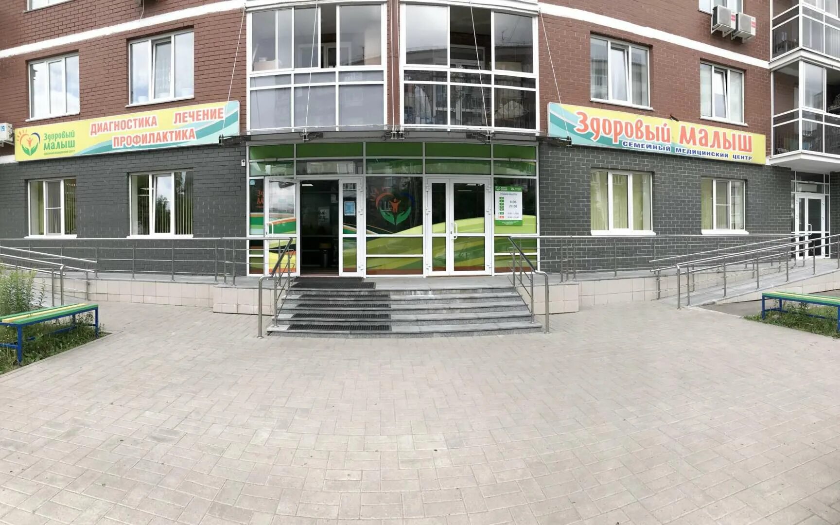Медси ул карла маркса 453а ижевск фото Фотографии Детский медицинский центр Здоровый Малыш - Удмуртская Республика, Иже