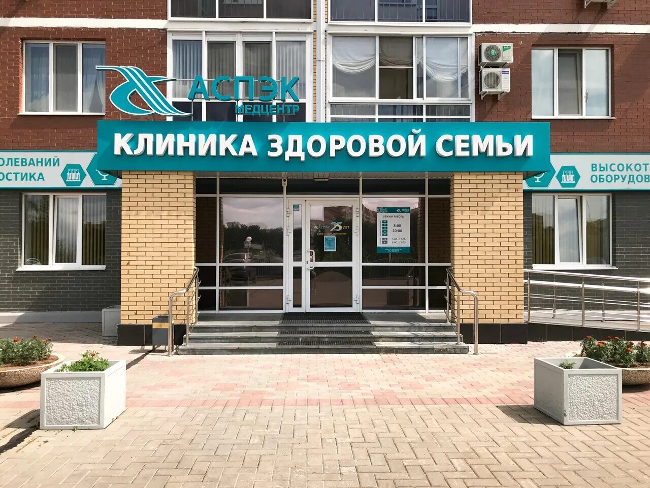 Медси ул карла маркса 455 фото Фото: АСПЭК-Медцентр, медцентр, клиника, ул. Карла Маркса, 455, Ижевск - Яндекс 