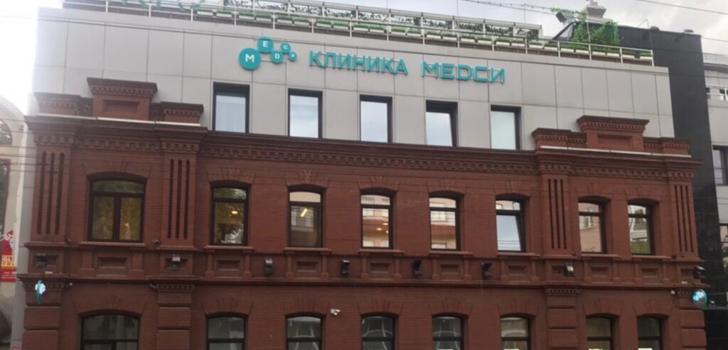 Медси ул карла маркса 455 ижевск фото Panorama: Медси, medical center, clinic, Ижевск, Советская улица, 14 - Yandex Ma