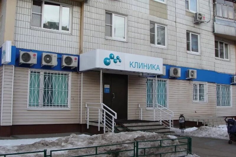 Медси ул кулакова 16 корп 1 фото Клиника МЕДСИ в Бутово, стоматология: отзывы, цены, схема проезда