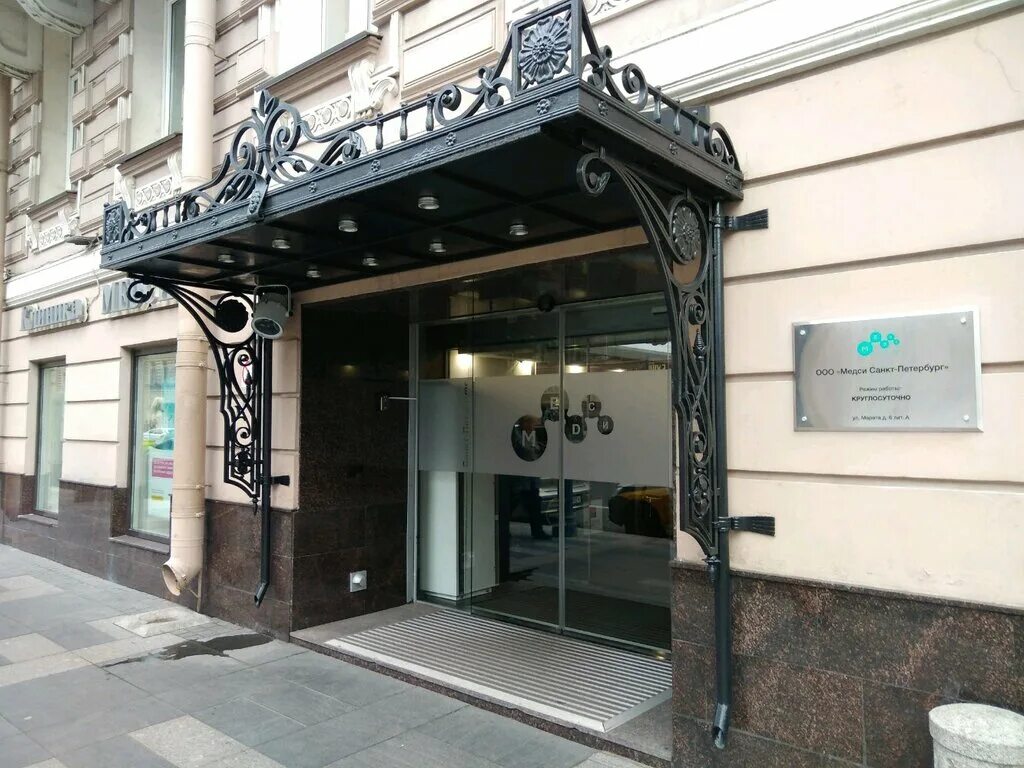Медси ул марата 6 санкт петербург фото Панорама: Росбанк, банкомат, ул. Марата, 6, Санкт-Петербург - Яндекс Карты