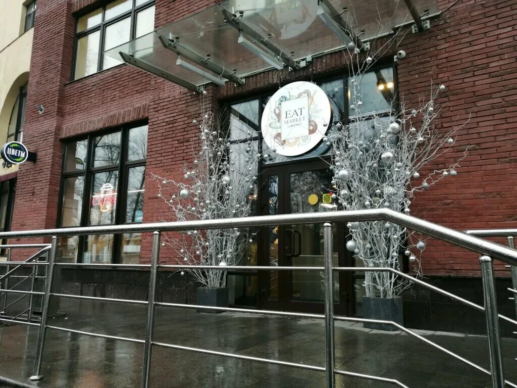 Медси ул маршала рыбалко 51 фото Permanently closed: Eat Market, restaurant, Moscow, Marshala Rybalko Street, 2к8