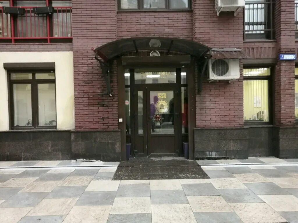 Медси ул маршала рыбалко 51 фото Spaquatoria, perfume and cosmetic company, Moscow, Marshala Rybalko Street, 2к3 