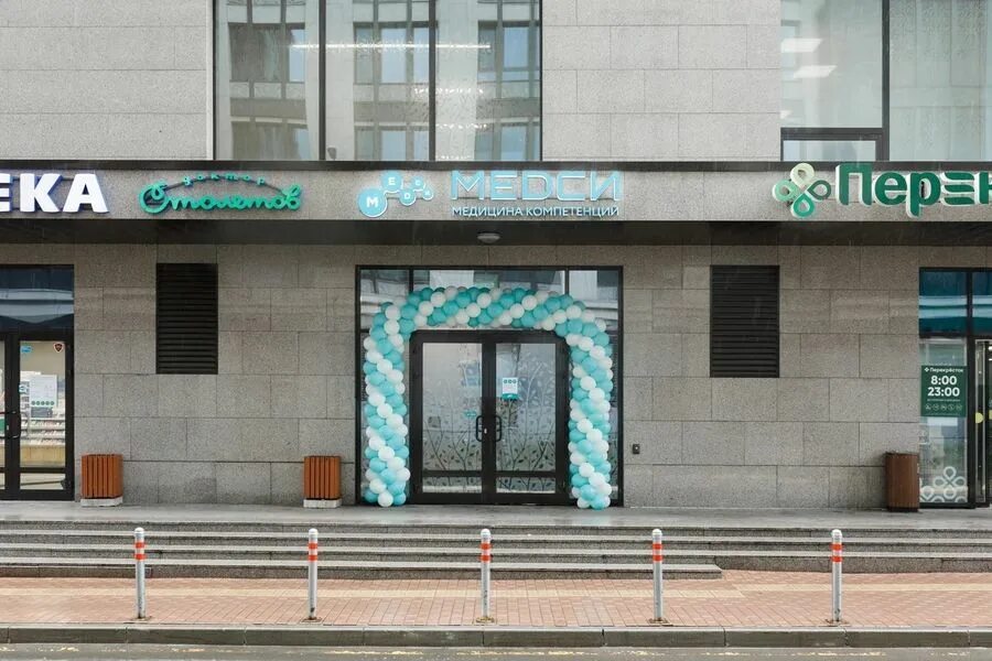 Медси ул мира 43 фото Медси карта - справочник Mohs.ru