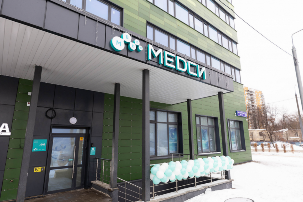 Медси ул мира 43 фото МЕДСИ открыла клинику в формате "у дома" в Королеве Московской области - новости
