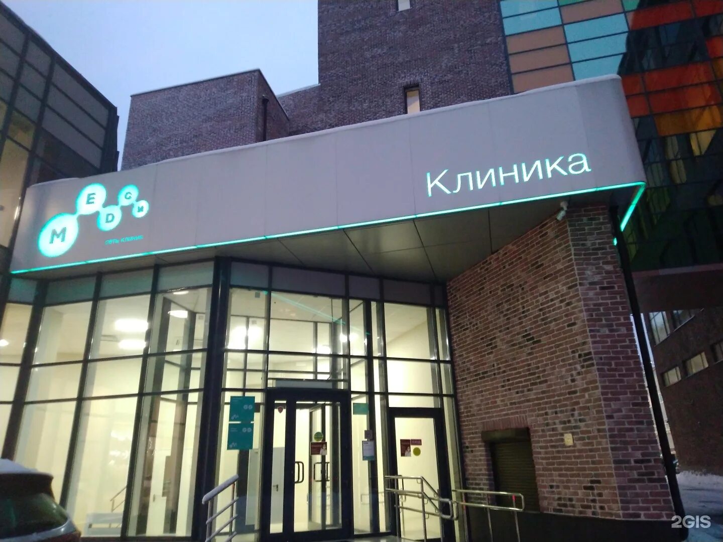 Медси ул мира 43 фото Медси ул льва толстого 17: найдено 84 картинок
