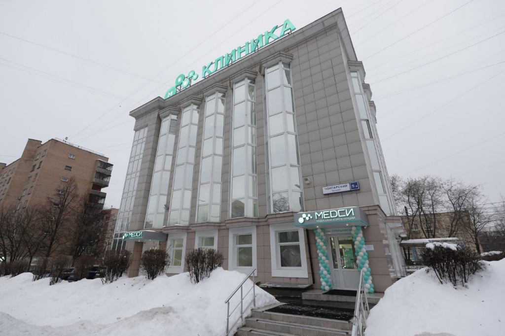 Медси ул мира 43 фото МЕДСИ открыла клинику по франшизе на Варшавской - новости МЕДСИ