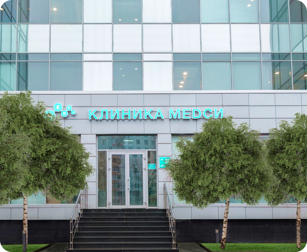 Медси ул мира 43 фото Франшиза МЕДСИ