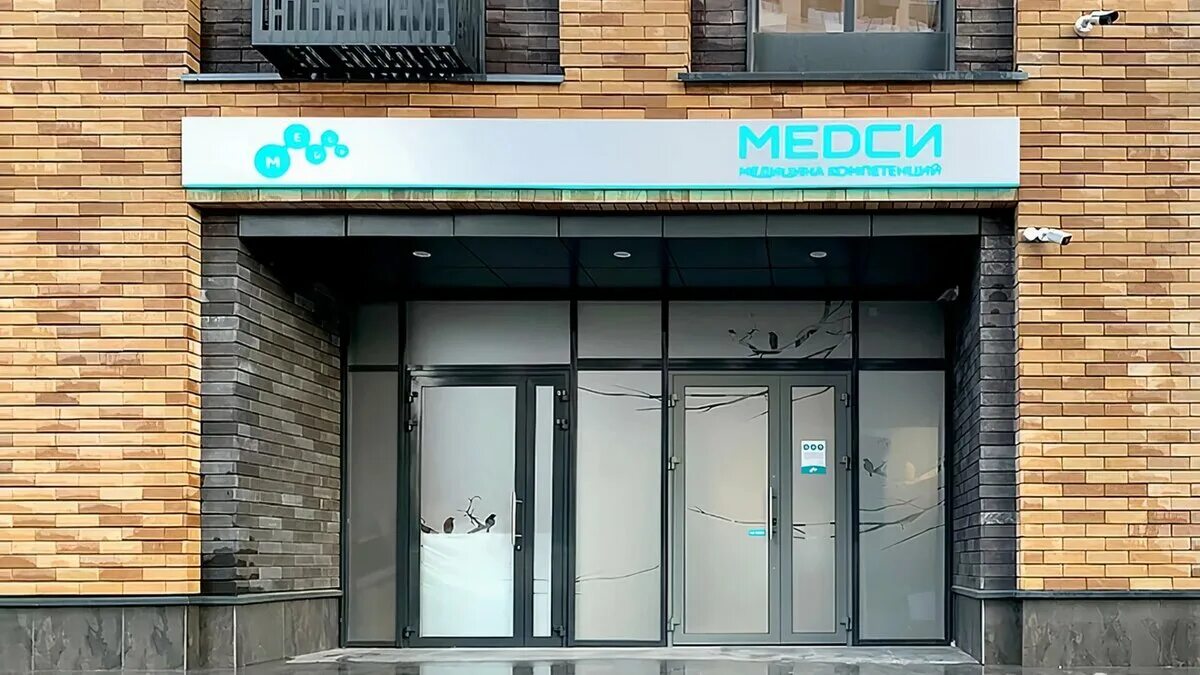 Медси ул мира 43 фото Проект "Nova Алексеевская" на ВДНХ. Сервисные апартаменты с отделкой Whitewill: 