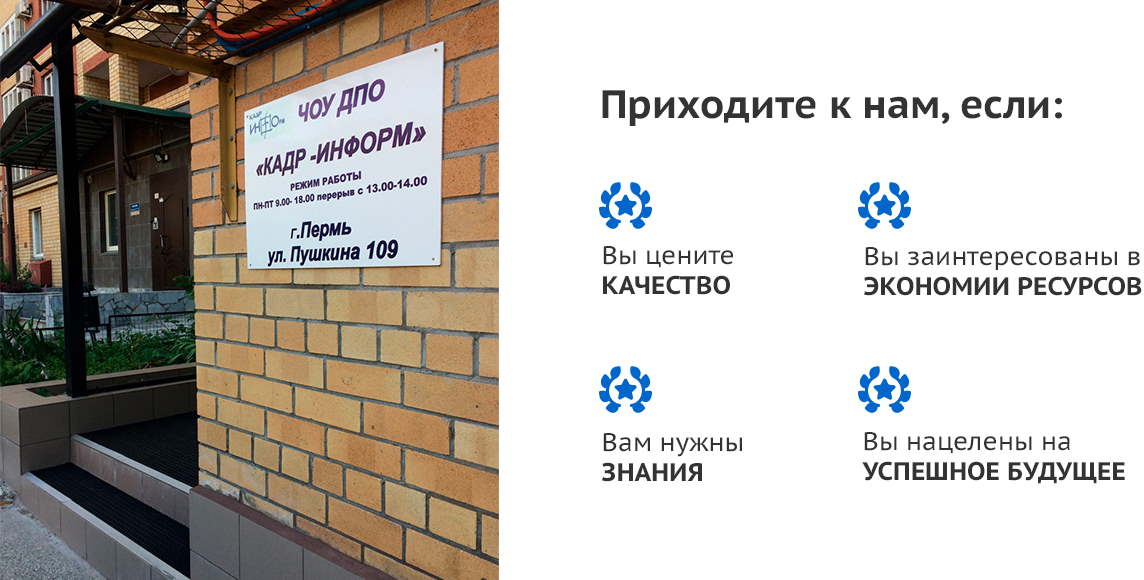 Медси ул пушкина 109 стр 1 фото О центре Кадр Информ