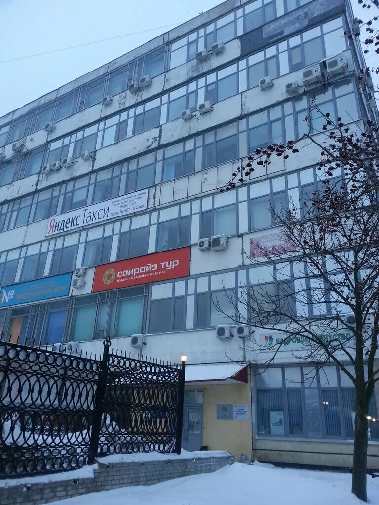 Медси ул разина 51 владимир фото Permanently closed: Vladimirenergosbyt, energy supply, Vladimir, ulitsa Razina, 