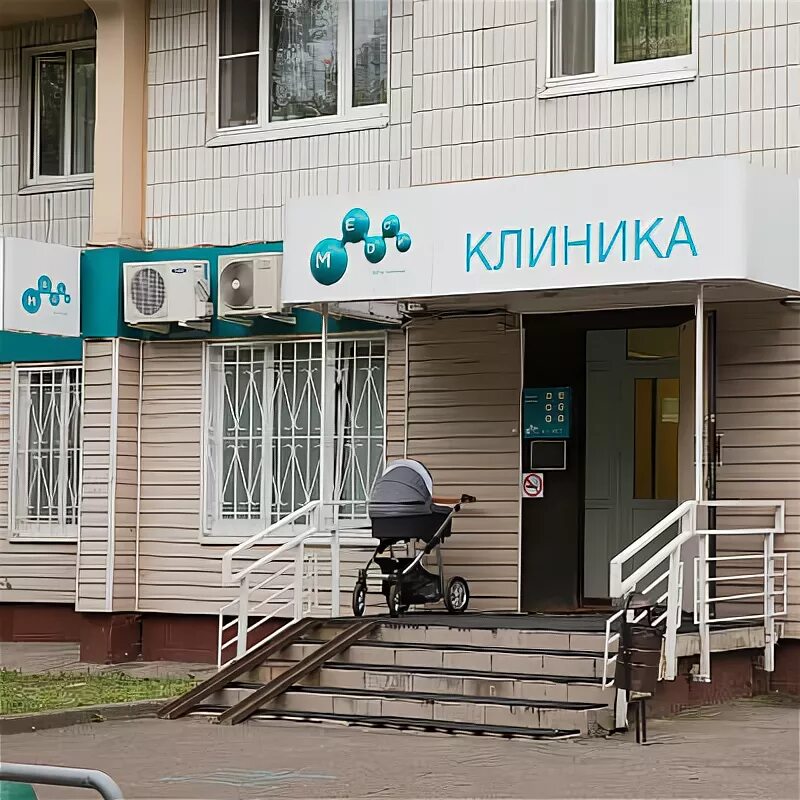 Медси заречная ул 8 корп 2 фото Клиника Медси в Бутово Москва: 7 отзывов, 22 врача