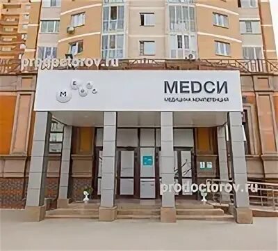 Медси заречная ул 8 корп 2 фото Медси щелково заречная улица