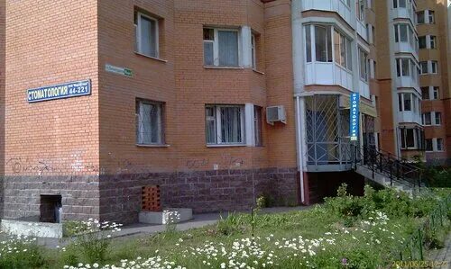 Медсистема александровская ул 79 корп 2 фото Коммерческие: Стоматология "Медсистема" - Коммерческие организации - Всеволожски