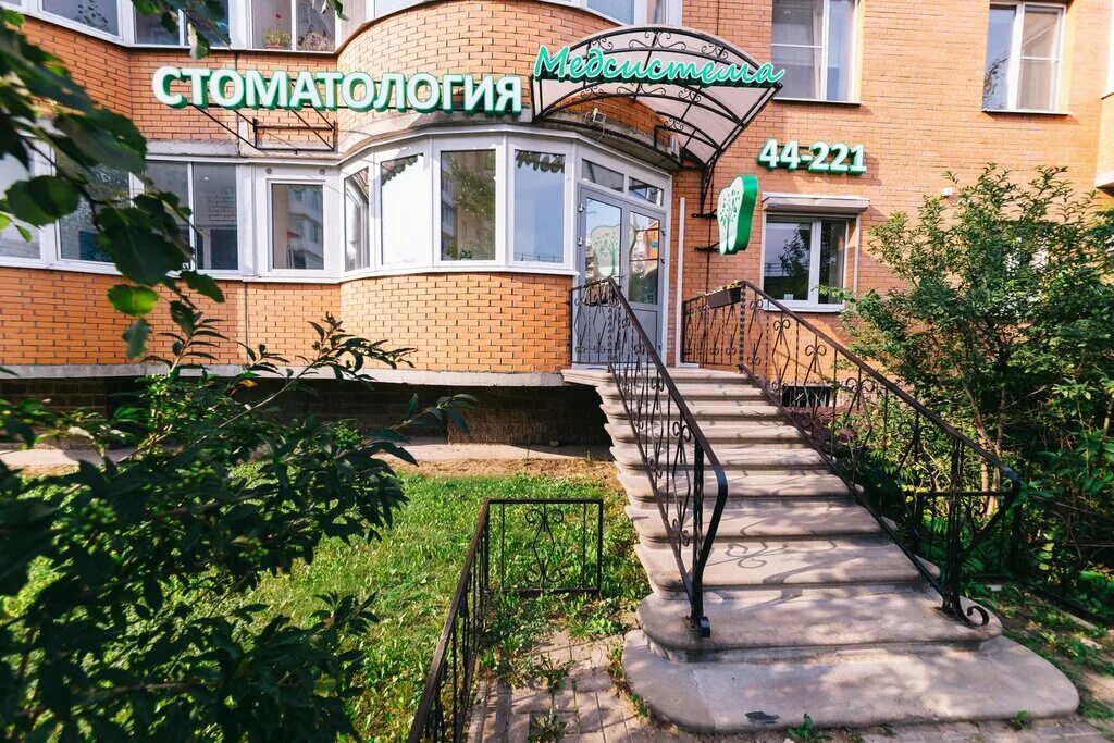 Медсистема александровская ул 79 корп 2 фото Медсистема, стоматологическая клиника, Александровская ул., 79, корп. 2, Всеволо
