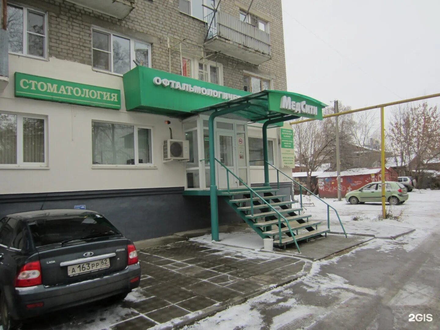 Медсити первомайский просп 40 корп 1 фото МедСити, медицинский центр, Первомайский проспект, 40 к1, Рязань - 2ГИС