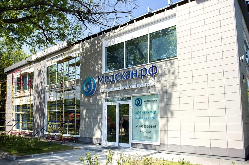 Медскан центральная ул 34а д глухово фото Медскан петра метальникова