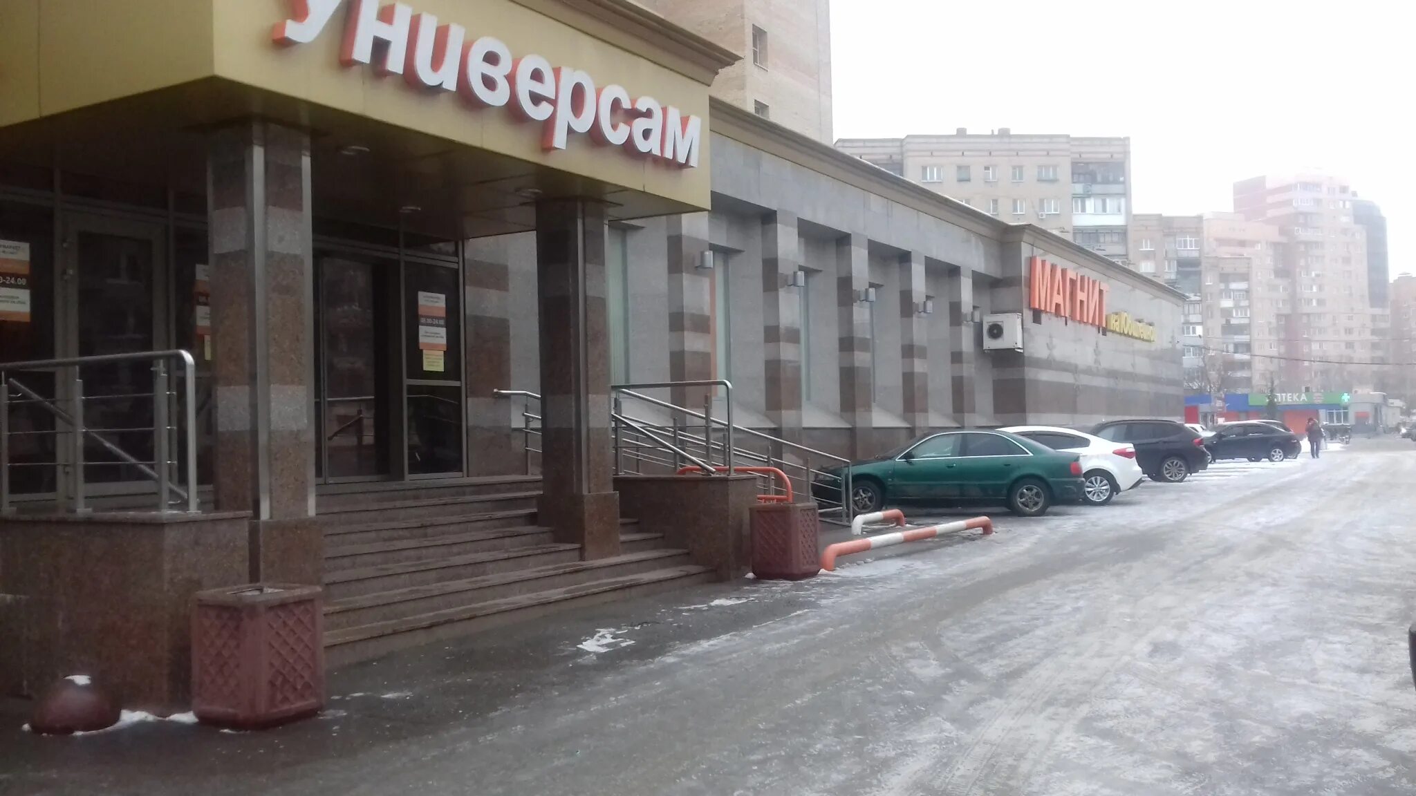 Медсовет юбилейная ул 24 микрорайон железнодорожный фото Больше не работает: Аптека, аптека, Московская область, Балашиха, микрорайон Жел