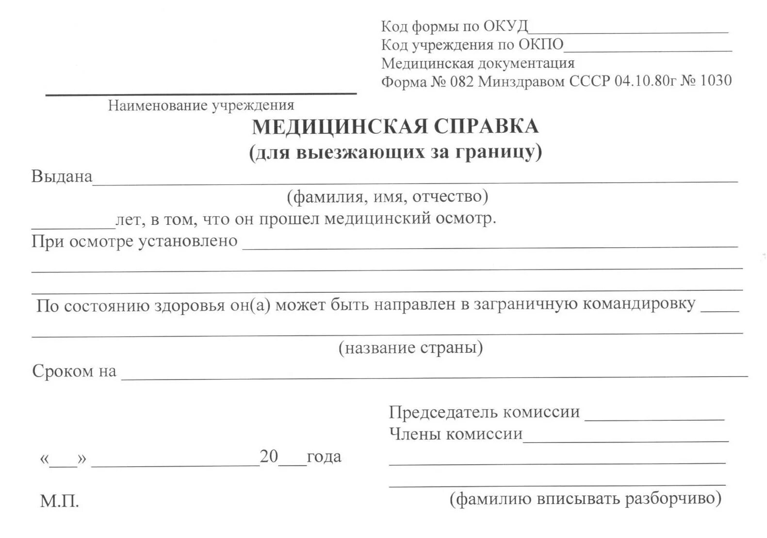 Медсправка ул калинина 275 фото Майстерня Steam::drones