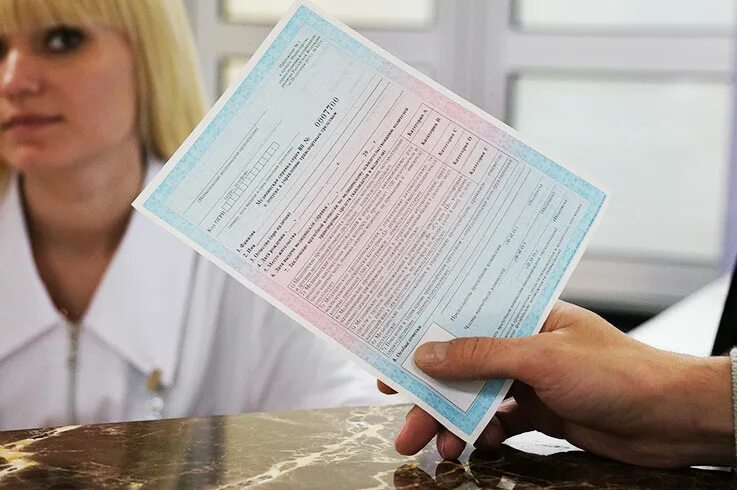 Медсправка ул калинина 275 фото Медицинское освидетельствование "по-новому"