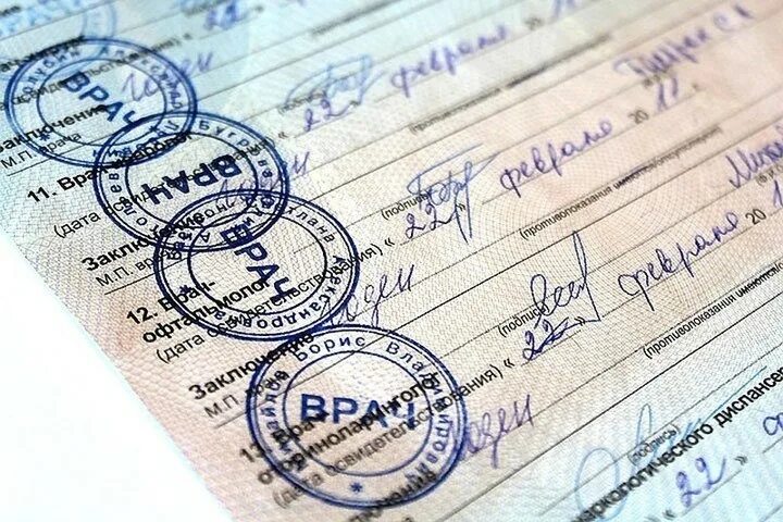 Медсправка ул калинина 275 фото На трёх сайтах в Тверской области продавали "липовые" медсправки - МК Тверь