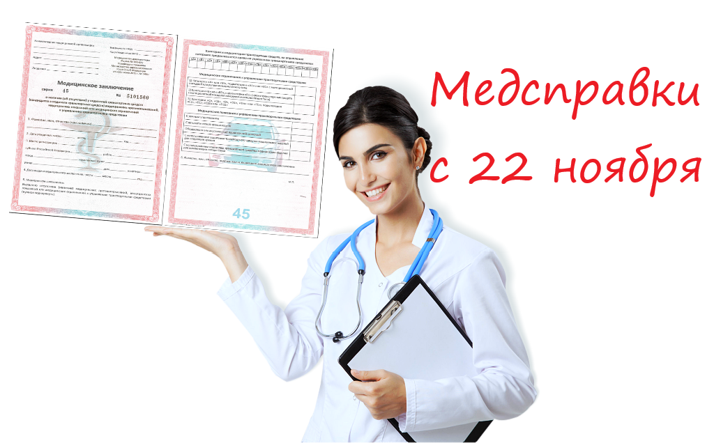 Медсправка ул калинина 275 фото Медсправка чебоксары