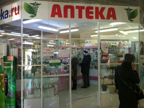 Медсправка ул калинина 275 владивосток фото Отзывы об "Аптека", Приморский край, Владивосток, улица Калинина, 275А - Яндекс 