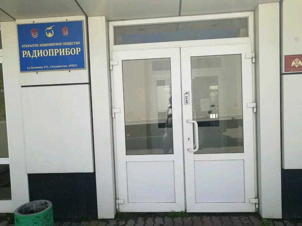 Медсправка ул калинина 275 владивосток фото Инком ДВ, агентство недвижимости, ул. Калинина, 275, корп. 7, Владивосток - Янде