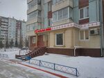Медсправкиздесь ул батурина 36а микрорайон взлетка фото Красноярск микрорайон взлетка улица батурина 36а медсправкиздесь