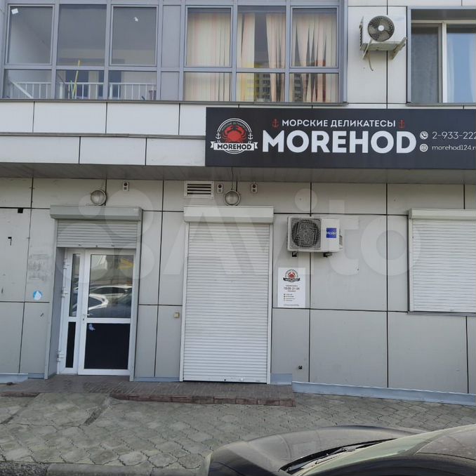 Медсправкиздесь ул батурина 36а микрорайон взлетка фото батурина купить - Авито Объявления в Красноярске: купить вещь, выбрать исполните