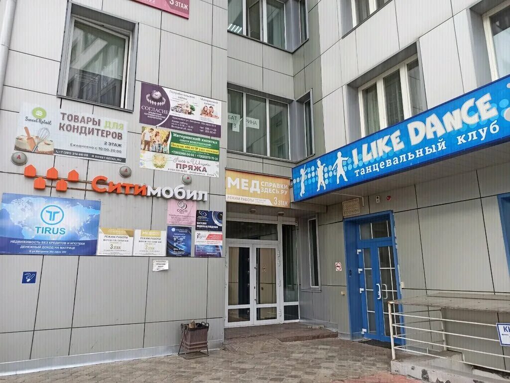 Медсправкиздесь ул батурина 36а микрорайон взлетка фото На взлётке, adult outpatient clinic, Russia, Krasnoyarsk, Sovetskiy rayon, mikro