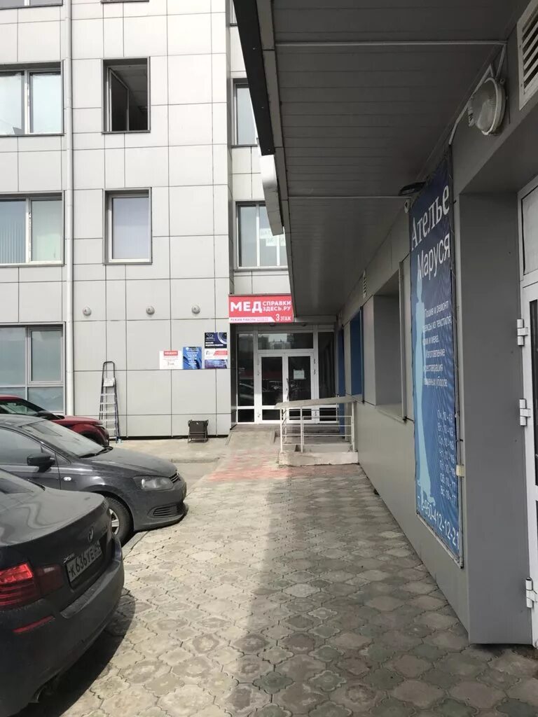 Медсправкиздесь ул батурина 36а микрорайон взлетка фото Панорама: Медсправкиздесь, медицинская комиссия, ул. Батурина, 36А, микрорайон В