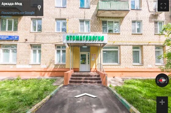 Медстандарт комсомольская ул 133 1 уфа фото Клиника Аркада-Мед Москва проспект Буденного