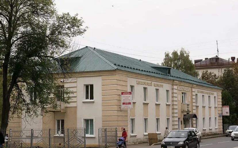 Медстандарт комсомольская ул 133 1 уфа фото Улица "Комсомольская" Уфа Артём Хуртов Дзен