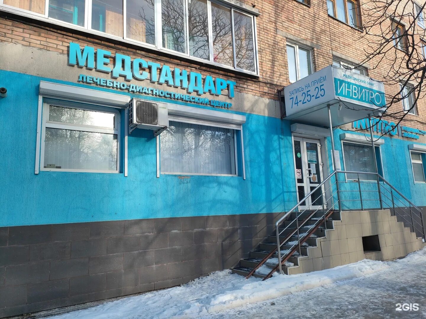 Медстандарт комсомольская ул 133 1 уфа фото Картинки КОМСОМОЛЬСКАЯ 133 УФА МЕДСТАНДАРТ