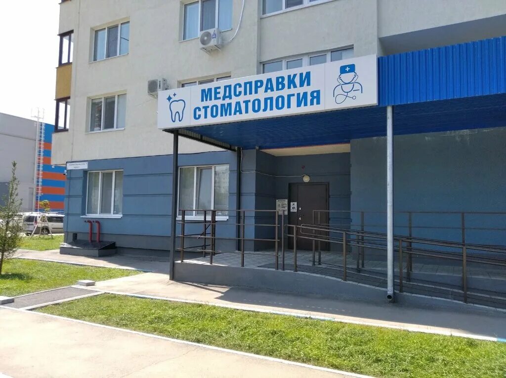 Медстандарт микрорайон 6а 39 фото Медстандарт, медицинская комиссия, просп. Кирова, 322А, корп. 1, Самара - Яндекс