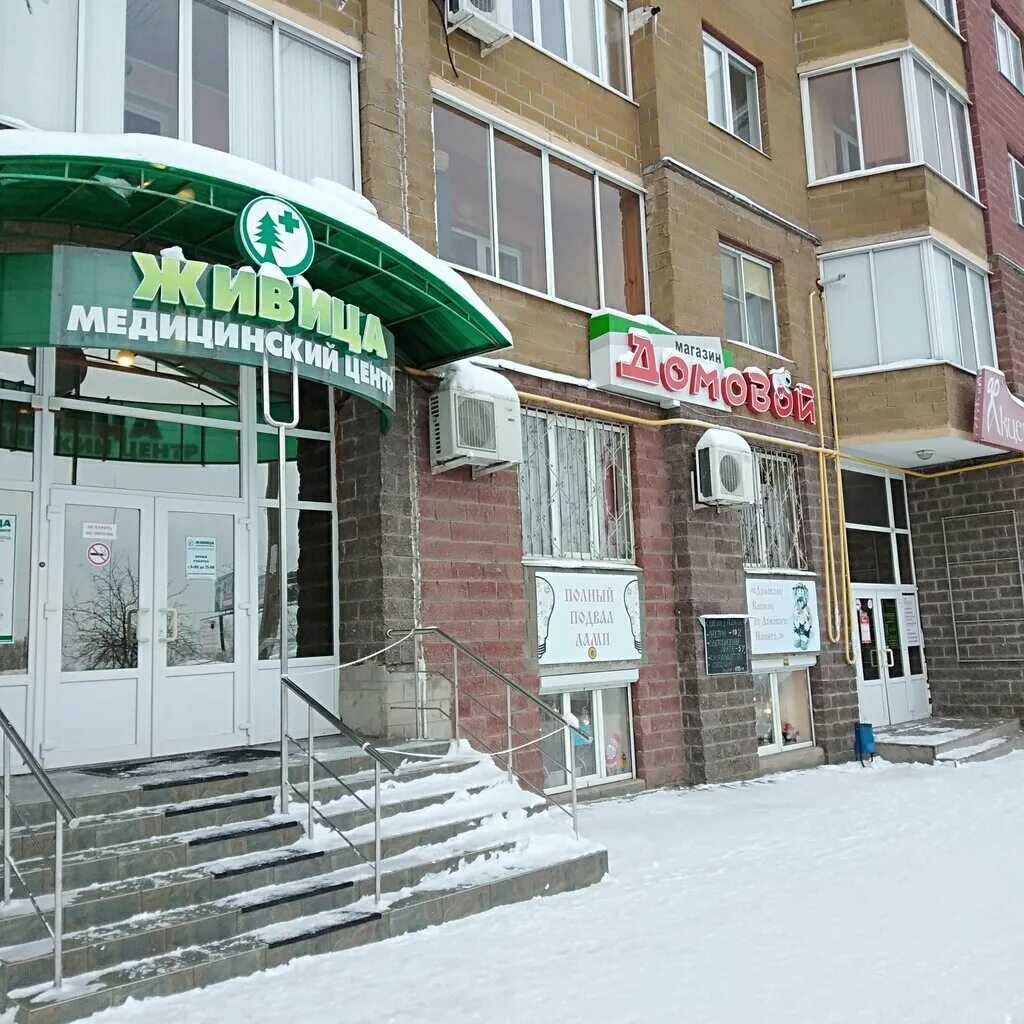 Медстандарт просп победы 2 курск фото Panorama: Domovoy, electronic goods store, Russia, Kursk, prospekt Pobedy, 2 - Y