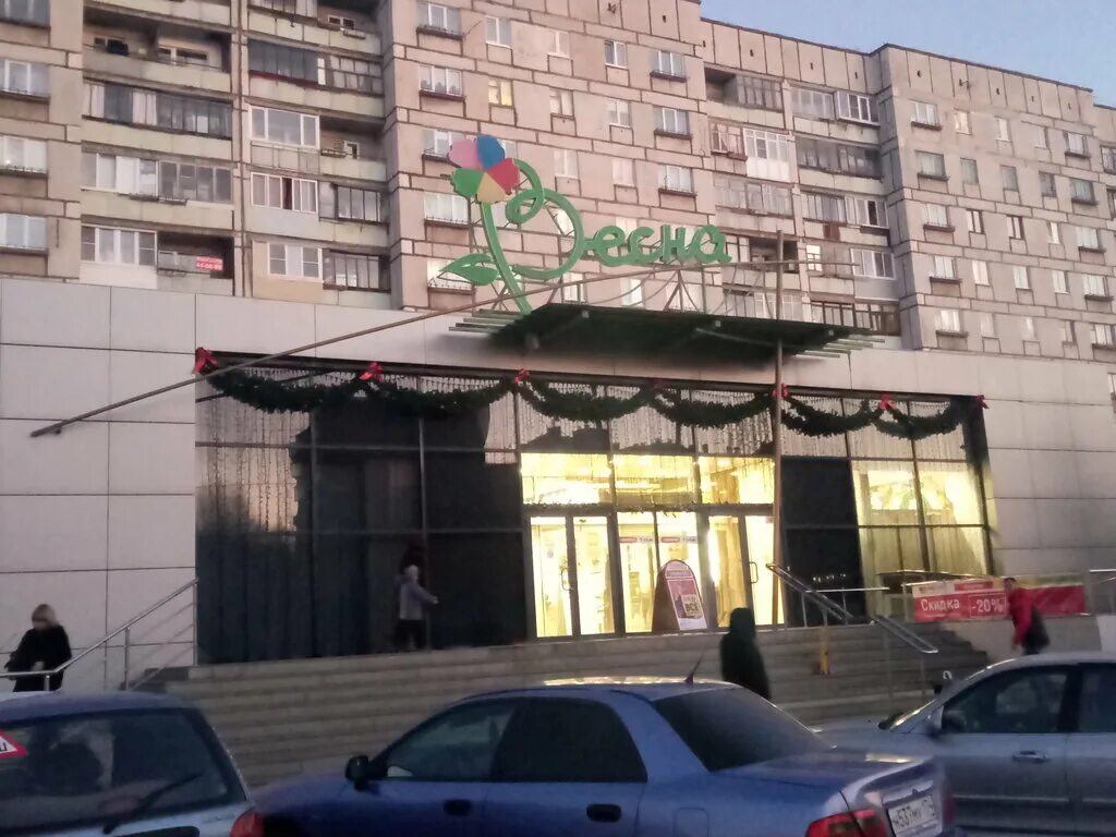Медстар ул карла маркса 99 фото Весна, торговый центр, просп. Карла Маркса, 99, Магнитогорск, Россия - Яндекс Ка