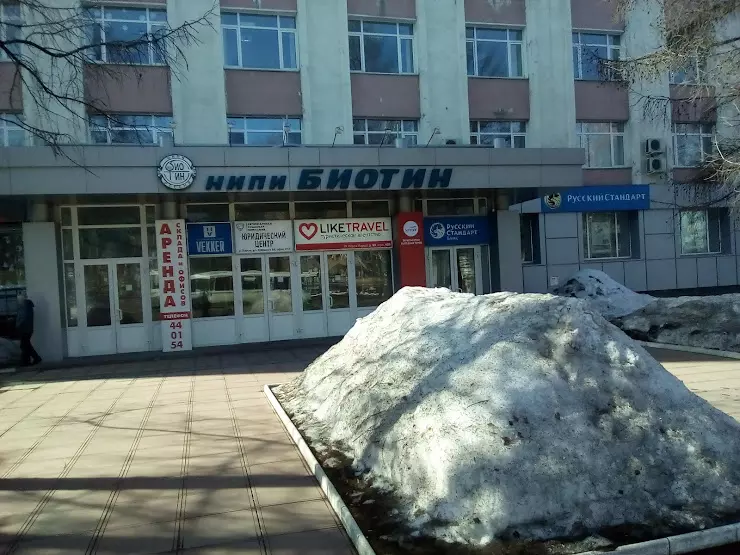Медстар ул карла маркса 99 фото НИПИ БИОТИН в Кирове, ул. Карла Маркса, 99 - фото, отзывы 2024, рейтинг, телефон