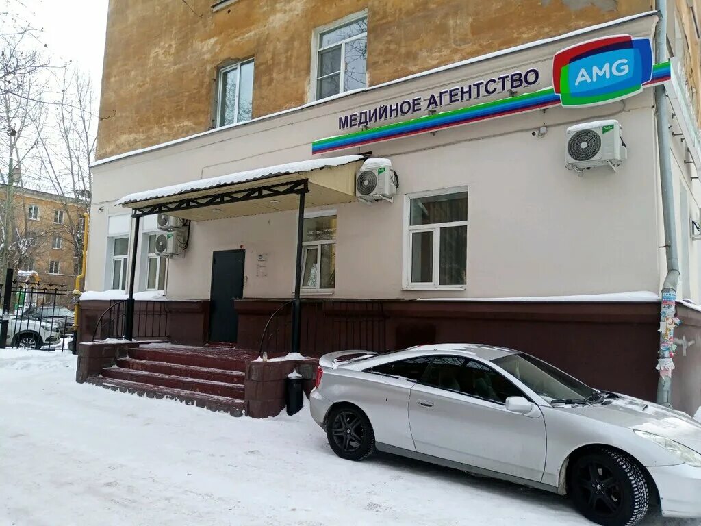 Медстар ул карла маркса 99 фото Медийное агентство Amg, радиокомпания, ул. Карла Маркса, 99, Нижний Тагил, Росси