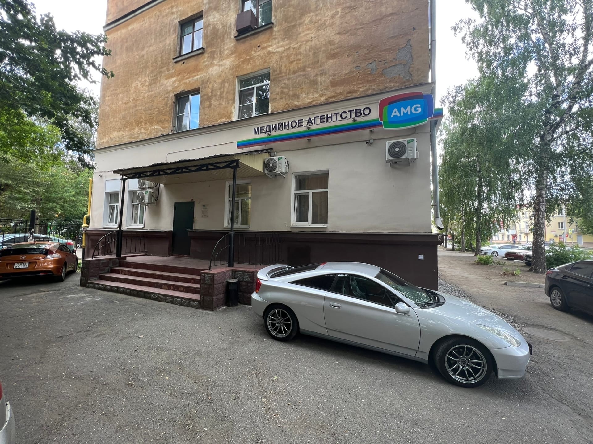 Медстар ул карла маркса 99 фото Фото: Медийное агентство Amg, рекламное агентство, ул. Карла Маркса, 99, Нижний 