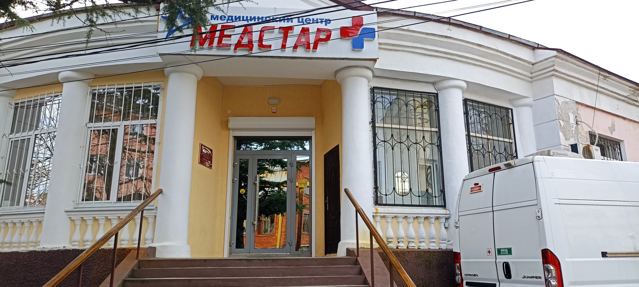 Медстар ул карла маркса 99 фото Отзывы о "Медстар", Краснодарский край, Туапсе, улица Карла Маркса, 99 - Яндекс 