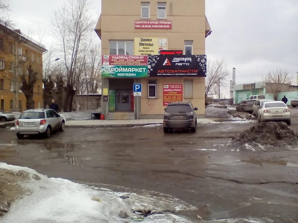 Медстар ул карла маркса 99 фото Больше не работает: Магазин Строймаркет, строительный магазин, Нижний Тагил г., 