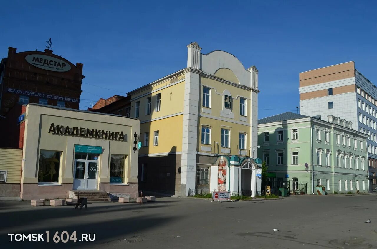 Медстар ул набережная реки ушайки 18а фото Набережная Ушайки 22 - Град над Томью